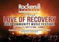 6th Annual Love of Recovery Free Music Festival &amp; Unite to Face addiction